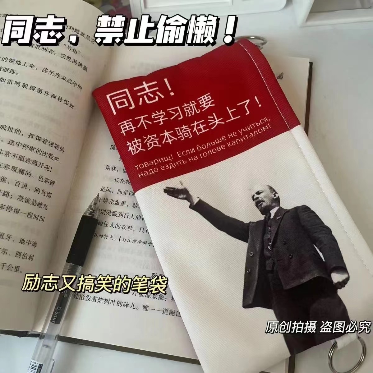笔袋男孩子小学生简约风男童