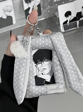 韩系波点兔子ins挂件风高颜值追星小卡校园卡立得饭卡收纳