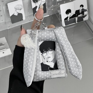 韩系波点兔子ins挂件风高颜值追星小卡校园卡立得饭卡收纳