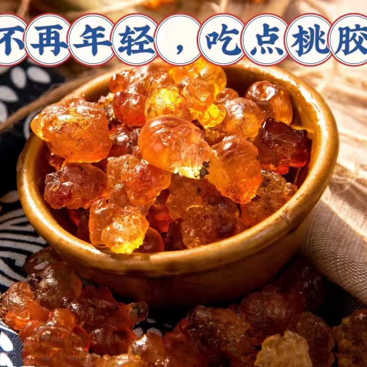 桃胶原生态天然多胶罐装