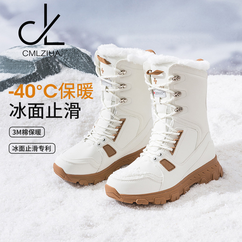 CMLZIUA高端正品雪地靴男款加绒加厚防水防滑厚底东北长筒棉靴女
