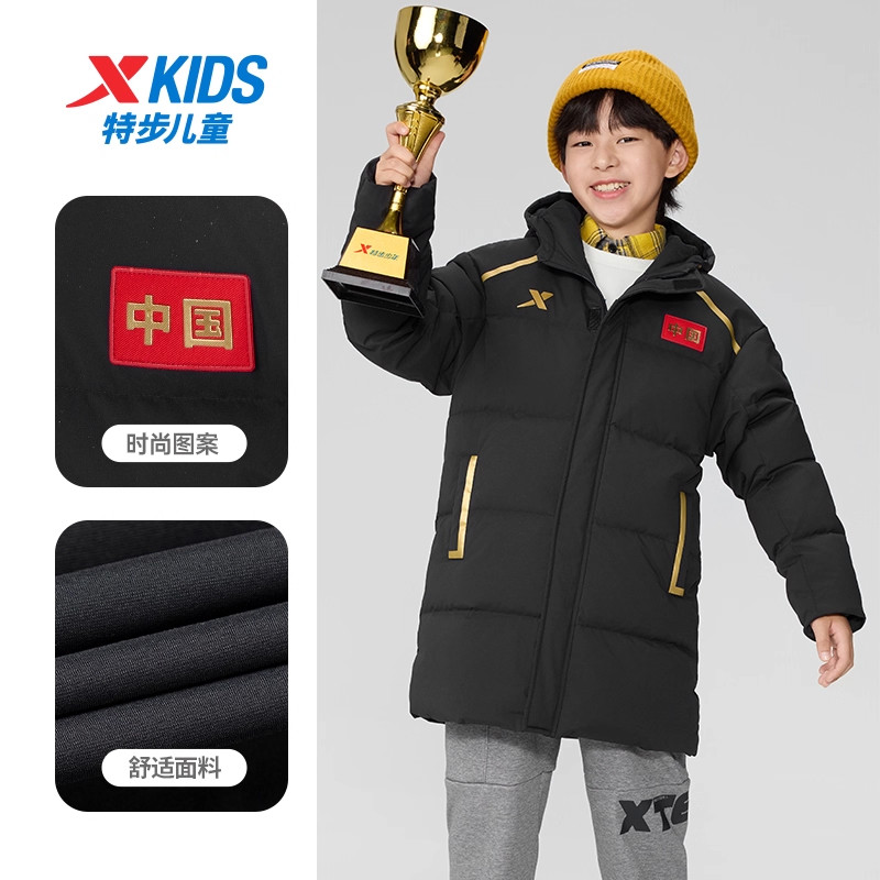 特步中长款羽绒服儿童2025冬季新男大童中国保暖外套6754251A4402,童装/婴儿装/亲子装,羽绒服,淘宝优惠券,粉丝福利购,淘宝优惠卷