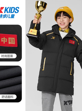 特步中长款羽绒服儿童2025冬季新男大童中国保暖外套6754251A4402