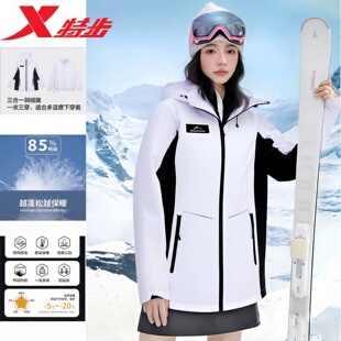 特步三合一两件套冲锋衣2025新款冬季三防鸭绒保暖女款羽绒服外套
