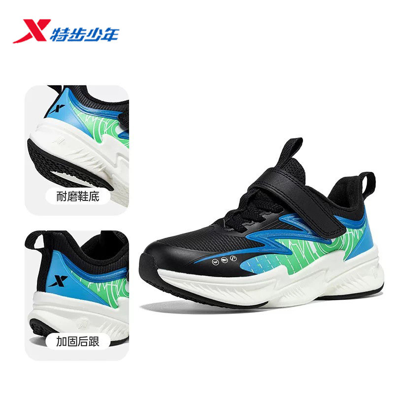 特步火鞋lite2.0儿童跑鞋男2026