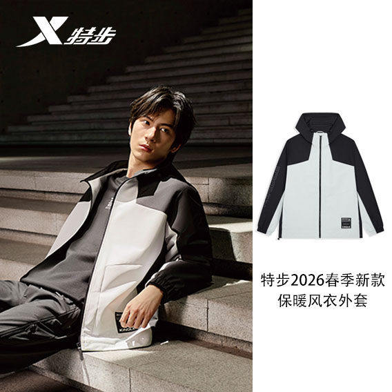 特步男款风衣2026年春季新款保暖宽松防风外套冲锋衣974129160204