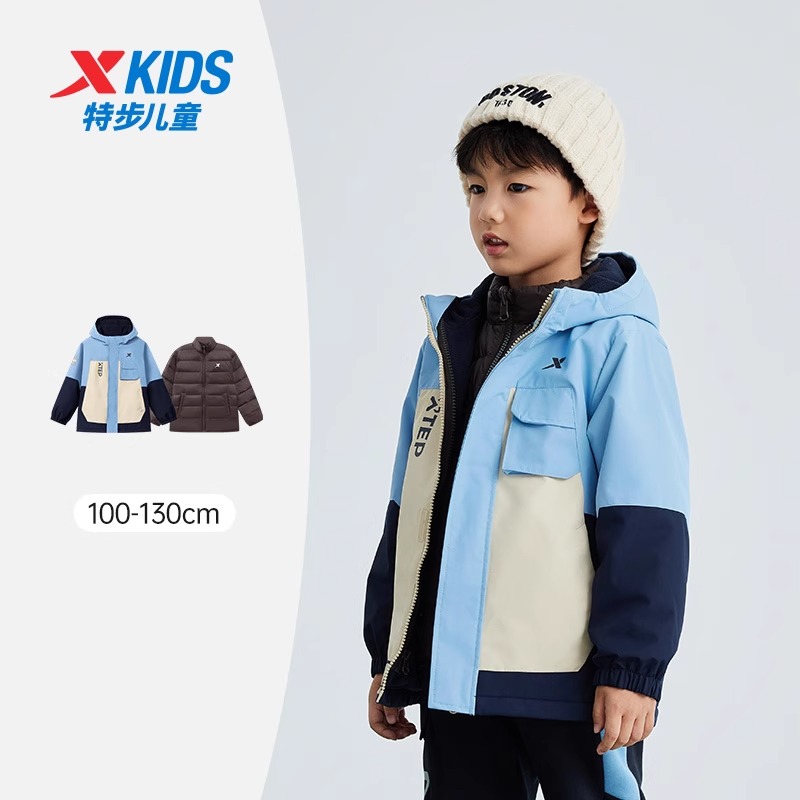 特步儿童羽绒服男童冬季新款可拆卸三合一外套冲锋衣6764251C3542