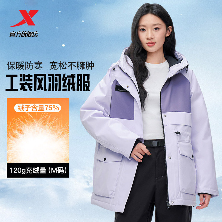 特步2025新款冬季拼色运动羽绒服