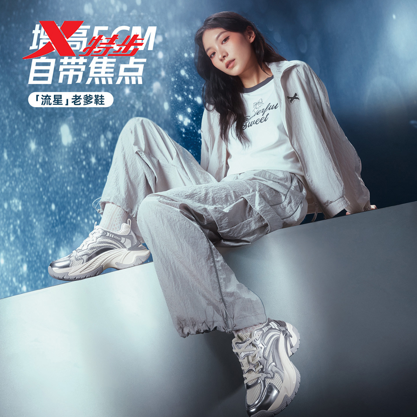 特步流星运动鞋女夏季新款网面透气轻便内增高休闲鞋974318330002