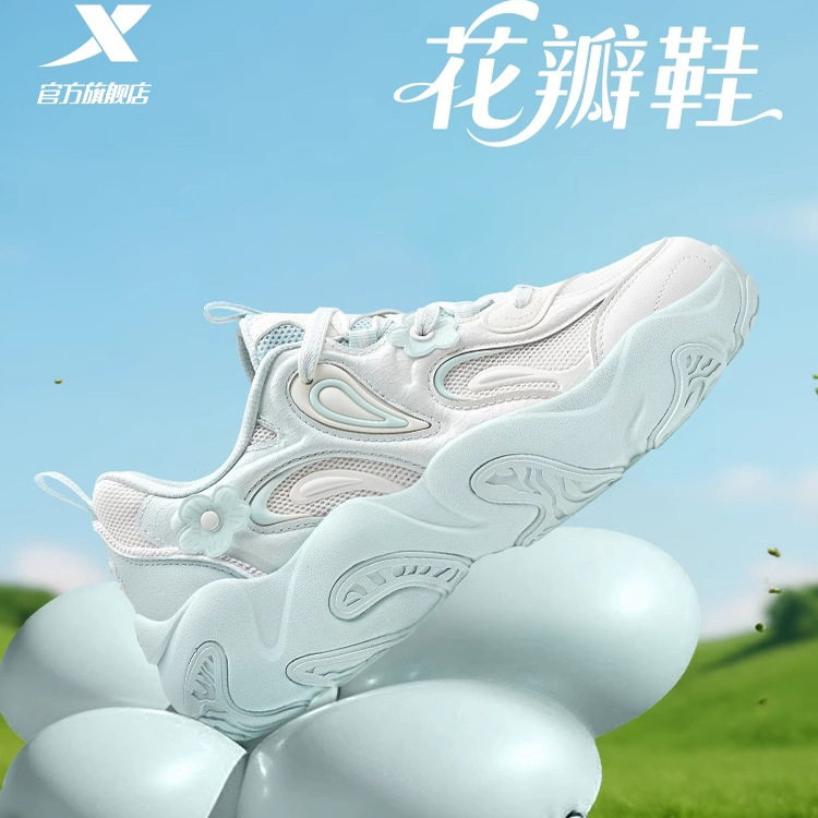 特步女鞋菠萝鞋老爹鞋2025春季新款轻便百搭运动鞋厚底增高休闲鞋