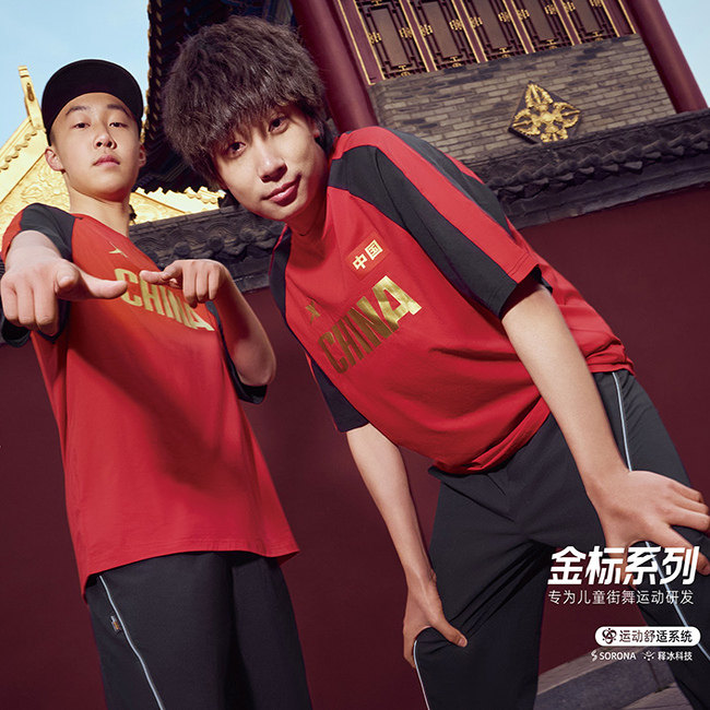 特步儿童T恤男大童套装夏秋新款中国系列男短袖透气宽松短裤长裤