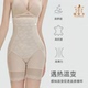 3491 璐安卡 温变蕾丝收腹裤
