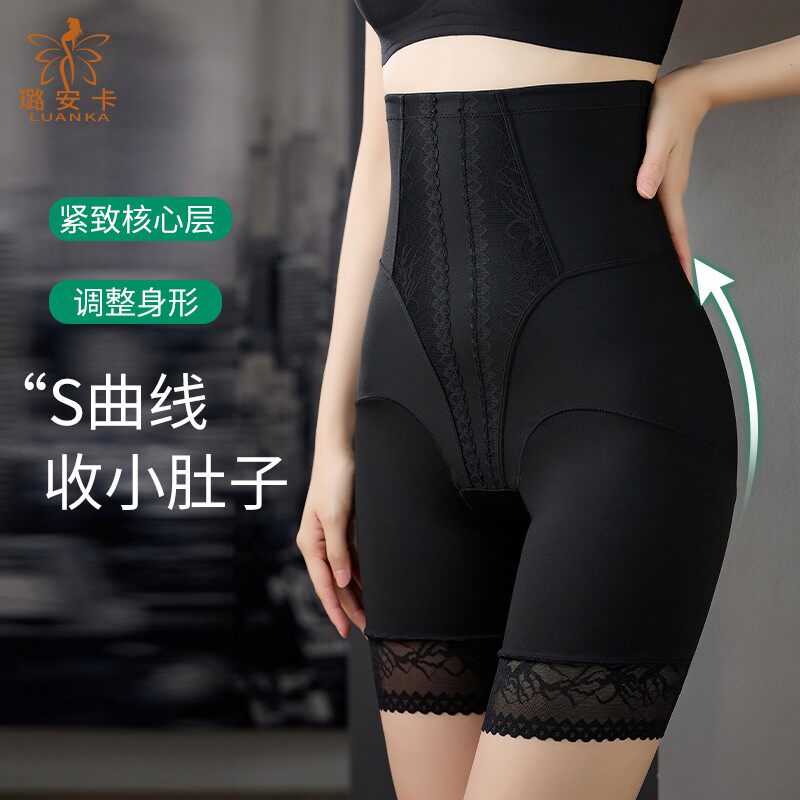璐安卡 新款高腰强力收腹提臀束腰s形产后修复塑身裤 3397 z