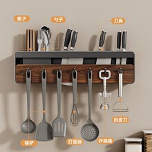 实木厨房刀架筷子笼置物架壁挂多功能锅铲勺菜刀板一体刀具收纳盒