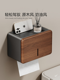 胡桃木卫生间翻盖厕纸盒浴室厕所纸巾盒防水置物架手纸盒实木中式