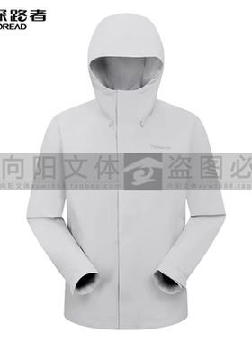 探路者男式2L冲锋衣2026年春夏新款户外TABBBO81742/82764