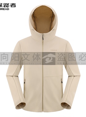 探路者男式外套CORDURA2026春夏户外新款TAEEAO81025/TAEEAO82026