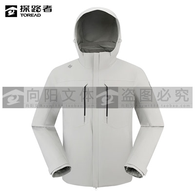 探路者三合一冲锋衣2025秋冬款男鹅羽绒冲锋衣TAWWAN91543/92544