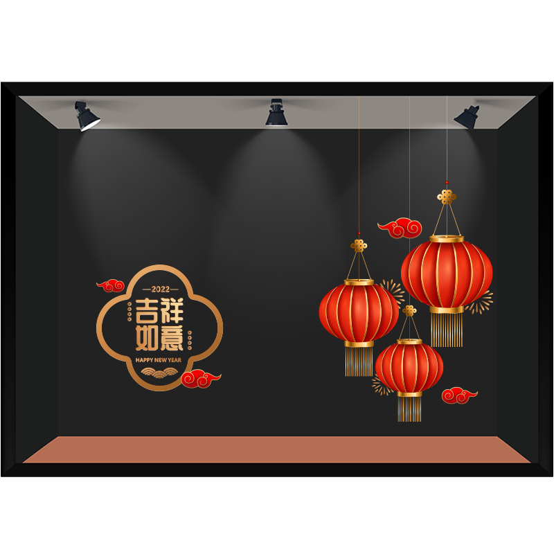 元旦春节节庆立誉橱窗红色喜庆