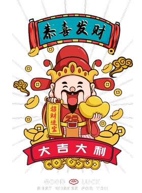 贴画橱窗玻璃立誉大型财富