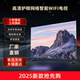 110大屏幕家用高清wifi网络智能壁挂式 100 全新60寸电视机80