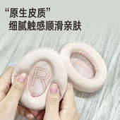 Kings通用Pro替换耳机套罩头戴式 iKF 耳机海绵套2.0 耳罩配件