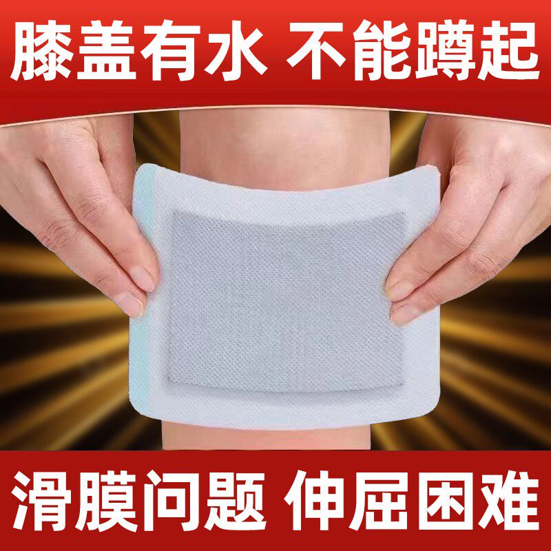 日本膝盖滑膜问题膝盖有水伸屈困难影响弯腿膝问题养护膝盖