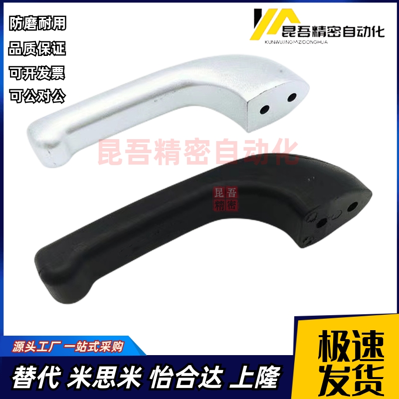 黑色/银色XAK91/XAK96-L80/L100/L147外装型带盖型悬臂拉手/把手