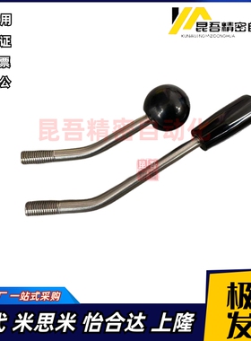 固定型角度长手柄 带角度把手 LAGS/LAGNS/5/6/8/10/12-30-60-100