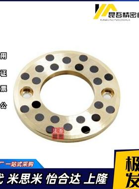 OFU01-6/8/10/12/13/15/16/18/20/25/30/35/40/50无油垫片02