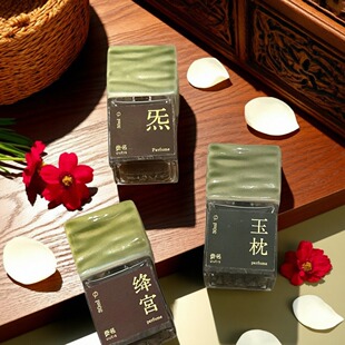 毋名Outis四元素能量香水火土风水炁玉枕绛宫浮吟泥丸金乌试小样