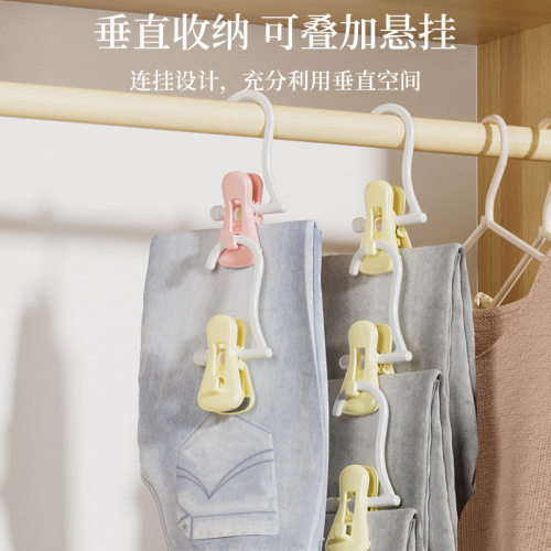 多巴胺裤夹子家用无痕带挂钩裙子裤子收纳夹神器多功能衣服晾衣夹