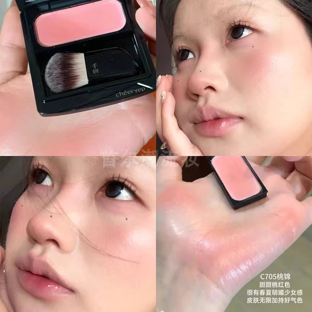 千妍冷萃腮红水缎光提亮膨胀色