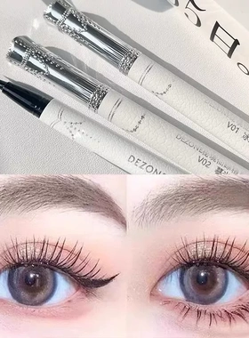 DEZONE黛庄针细仙女棒小羊皮精灵眼线液笔刀锋眼线胶笔浓密睫毛膏