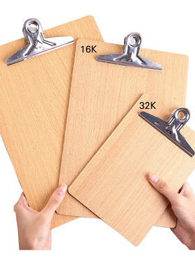 A4/32K木质板夹写字板饭店菜单点菜板烧烤店餐饮店试卷夹文件夹学生书写垫板a5点餐垫票据收纳a4文件夹板批发