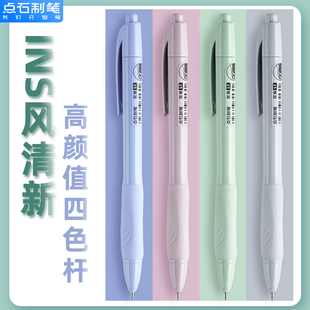 点石特价中性笔0169st头按动笔速干水笔0.5黑色双珠顺滑大容量学生刷题笔考试笔签字软握胶黑色便宜打折