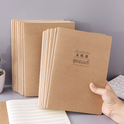 牛皮纸简约风五线谱练习本乐谱本