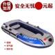 像皮挺船加厚气垫船橡皮艇折叠钓鱼船像皮挺皮划艇冲锋舟充气船