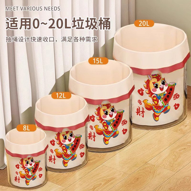 加大加量印花垃圾袋袋宿舍抽绳香包家用手提自动收口手提式垃圾袋