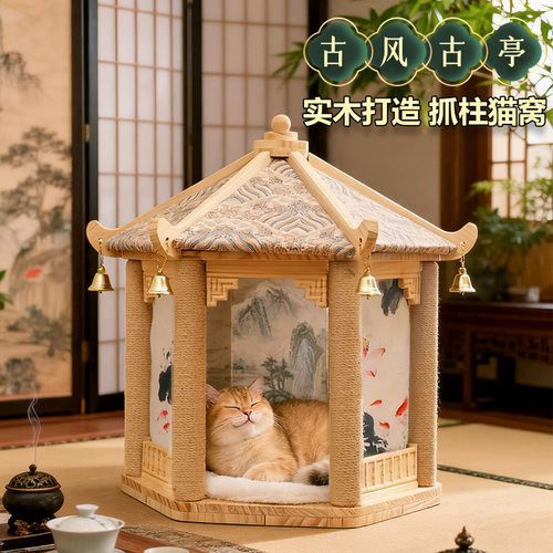 BULUS新品古亭中式猫窝猫抓柱一体 麻绳柱耐抓不掉屑实木双层底稳