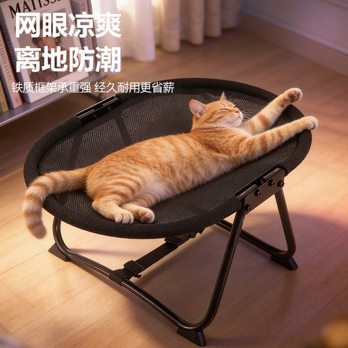 【支持跨境】BULUS猫咪行军床猫床可折叠剑麻垫毛绒垫和透气网垫