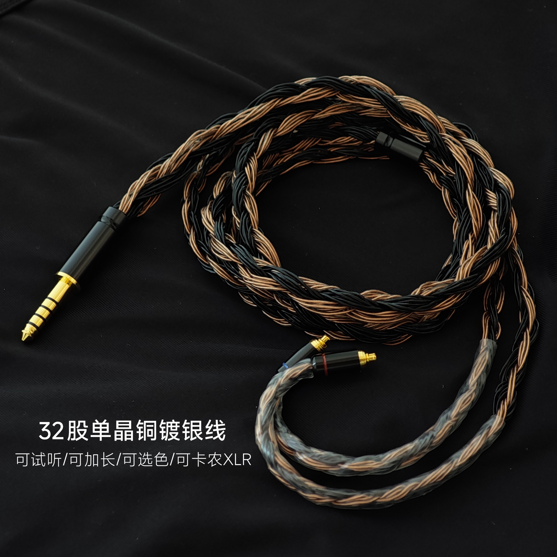 32股新升级 超强解析 均衡提升