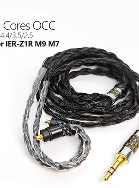 IER-M9 IER-Z1R IER-M7单晶铜镀银4.4平衡耳机升级线适用索尼32股