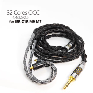 M7单晶铜镀银4.4平衡耳机升级线适用索尼32股 Z1R IER