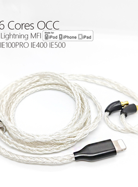 IE100 PRO IE400 IE500耳机升级线适用苹果手机lightning带麦镀银