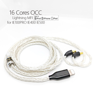 IE100 PRO IE400 IE500耳机升级线适用苹果手机lightning带麦镀银