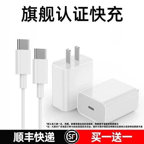 笛曼适用苹果30W快充平板数据线
