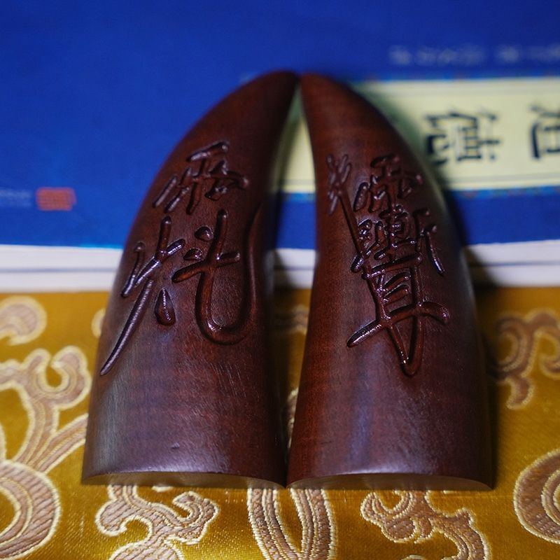 天然雷击枣木牛角圣杯圣卦老料阴阳杯半月卦羊角圣卦万年圣卦手工