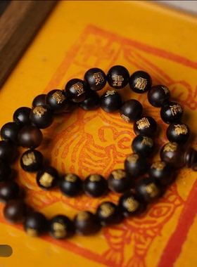 龙虎山法物流通处天师府赋能直发雷击枣木流珠木文玩孤品把玩36雷