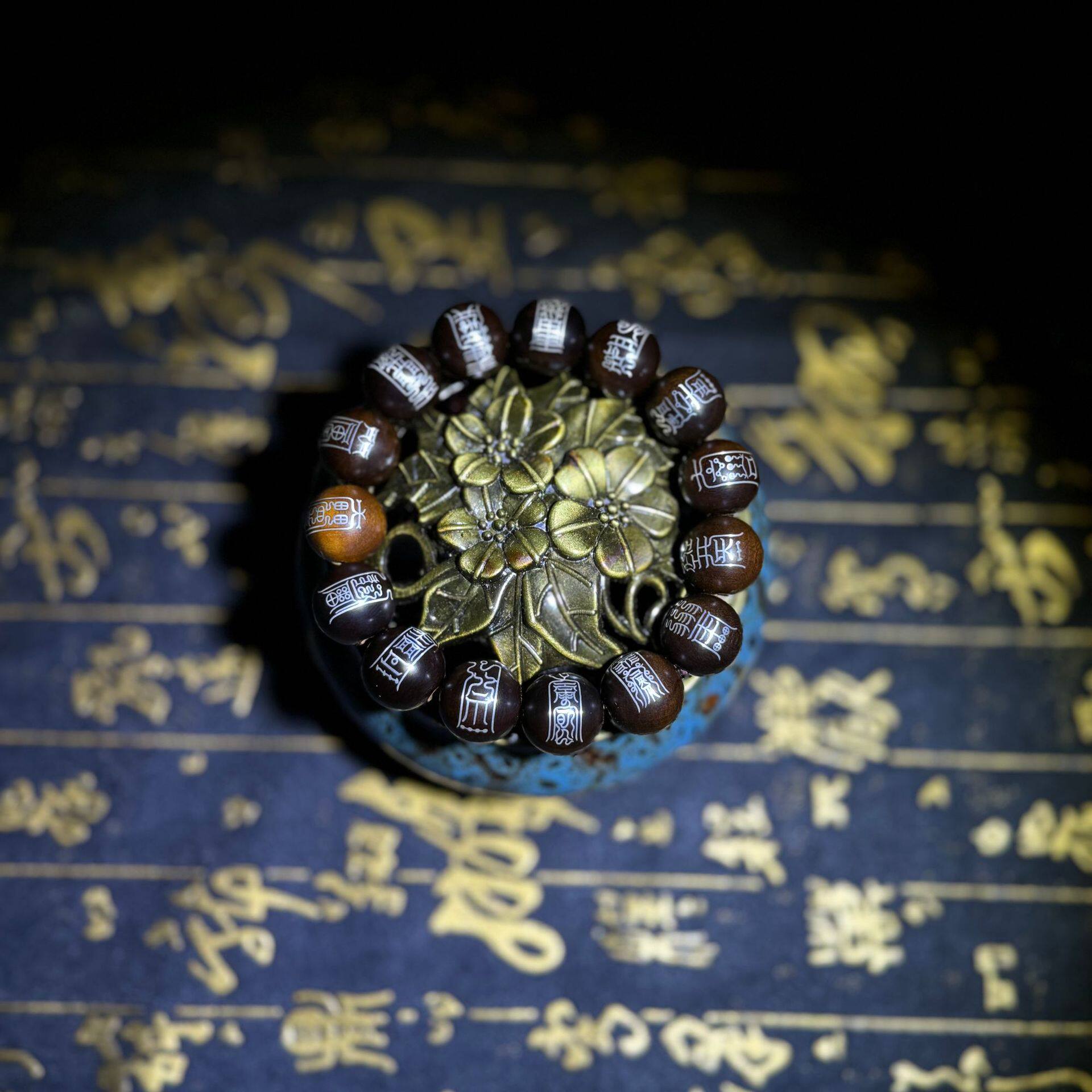 龙虎山天师府赋能直发雷击枣木玉化料雷祖15符银丝镶嵌龙虎山发货